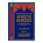 Commentaire du livre 40 Hadiths an-Nawawi, de l’imam An-Nawawi par le sheikh fawzan al fawzan