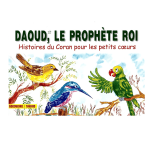 Daoud, le Prophète Roi édition Tahwid Goodword