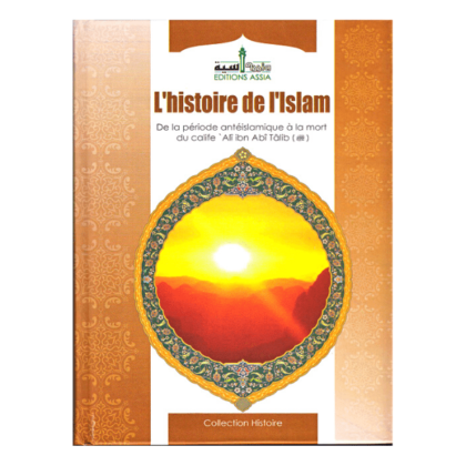 L'Histoire de l'Islam, de la période antéislamique a la mort du calife 'Ali Ibn Abî Tâlib
