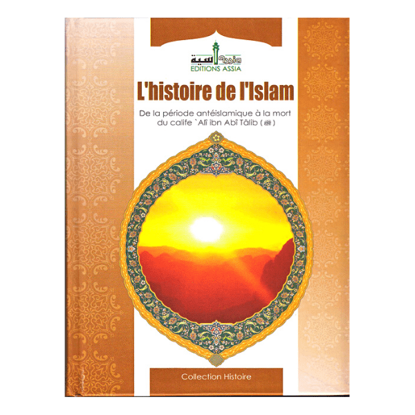 L’Histoire de l’Islam, de la période antéislamique a la mort du calife ‘Ali Ibn Abî Tâlib