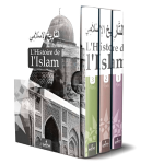 L’Histoire de l’Islam en 3 tomes éditions assia