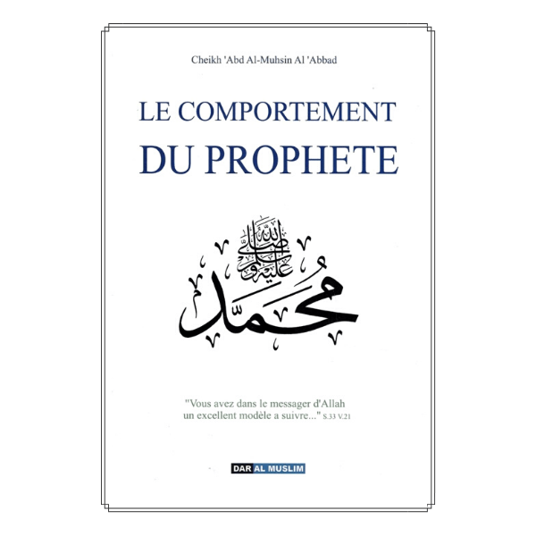 Le comportement du Prophète  édition dar al muslim sheikh al abbad