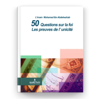 Les preuves de l’unicité ,50 questions sur la foi Mohamed ibn abdelwahab