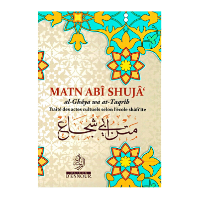 Matn abi shuja - maison d'ennour al ghaya wa at taqrib  Traité des actes cultuels selon l'école shafi'ite 