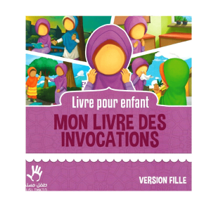 Mon Livre des Invocations - Muslimkids -Version Fille livre pour enfants