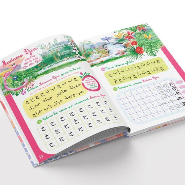 Mon cahier d'activité du monde des Houroufs version rose