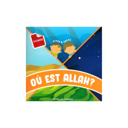 Ou est Allah Atfal al ummah ziyad & unais