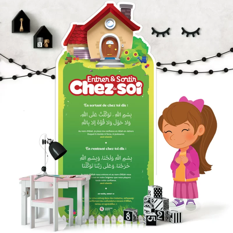 Rappelle-moi mes dou'as du quotidien learning roots  fiches d'apprentissages des duas de protection illustrées pour enfant