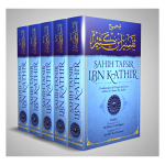  Sahih Tafsir ibn Kathir 5 Volumes al haramain