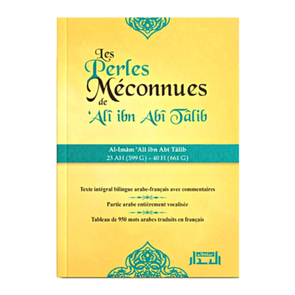 Les Perles Méconnues de Ali abi Talib - édition al bidar