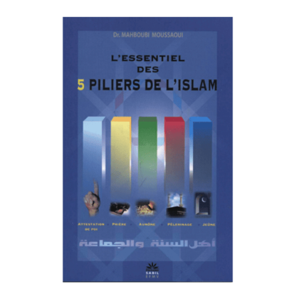 L'essentiel des cinq piliers de l'Islam édition sabil