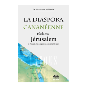 la diaspora cananéenne réclame Jérusalem éditions Sabil
