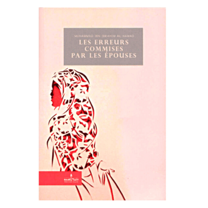les erreurs commises par les épouses Muhammad Ibn Ibrahim Al Hamad (Édition Revue Et Corrigée)