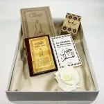 pack cadeau al Najah 2022 - Coffret Coran Ali 4 Grey
