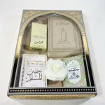 pack cadeaux al Najah 2022 - Coffret Coran Ali