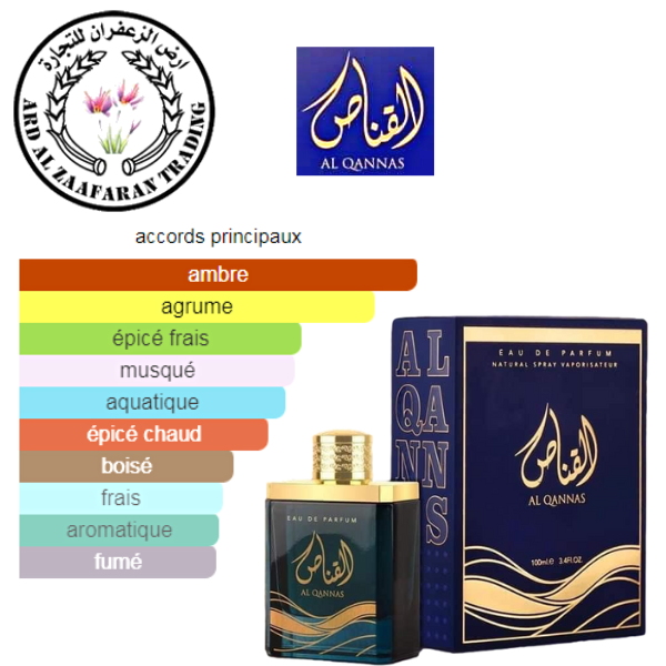 Al Qannas – Ard al Zaafaran – Eau de parfum 100ml (3)