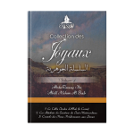 Collection des Joyaux vol 1 -sheikh al Badr
