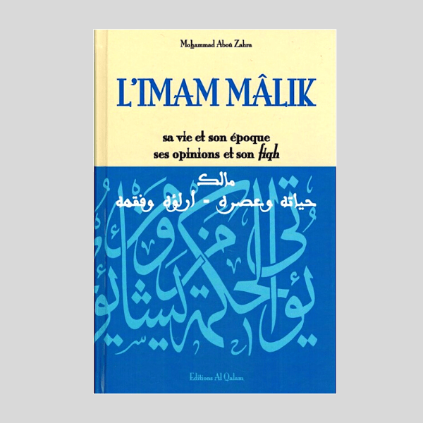 Collection les Califes – l’Imam Malik – édition al Qalam