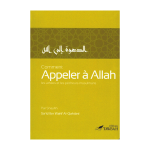 Comment Appeler a Allah - shaykh al Qahtani