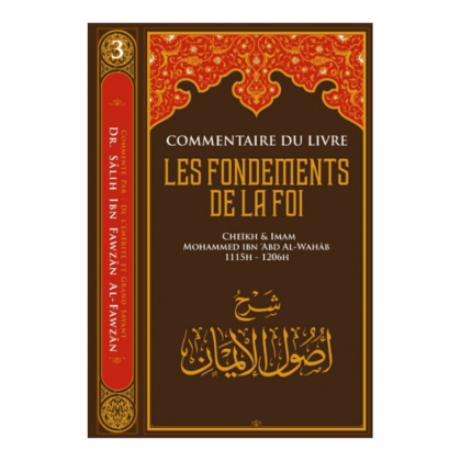 Commentaire du Livre les Fondements de la Foi - Ibn Badis