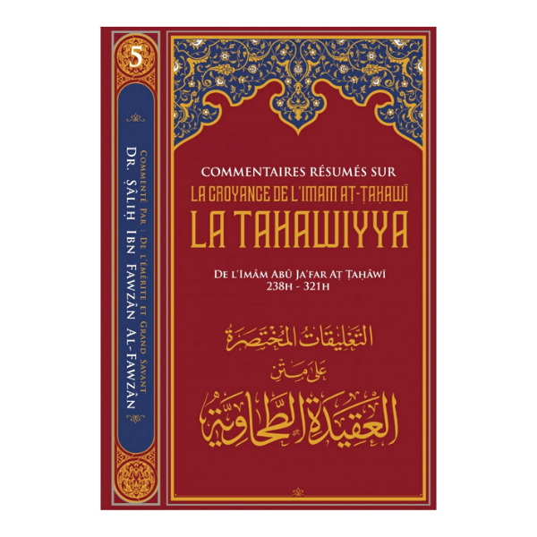 Commentaires Résumés sur La Tahawiyya - Ibn Badis