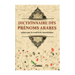 Le Dictionnaire des prénoms arabes