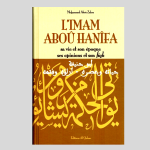 Collection les Califes - l'Imam Abou Hanifa - édition al Qalam