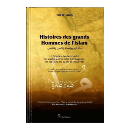 Histoire des Grands Hommes de l'Islam - ibn Jawzi Traduction du livre la description de l'élite  Édition el Bab 