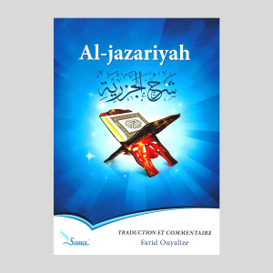 Al Jazariyah - Edition Sana