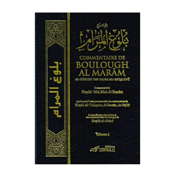 Boulough al Maram – Edition Tawbah