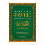 Chahr Kitab Tawhid - Sheikh Sa'di - Ibn Badis