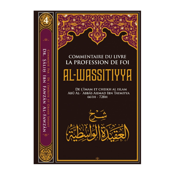 Commentaire du Livre la Profession de Foi - Al Wassitiyya