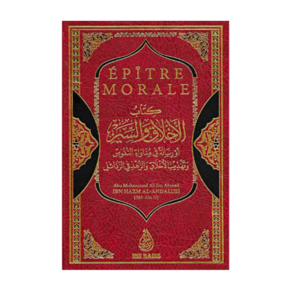 Épître Morale - Ibn Hazm al Andalusi
