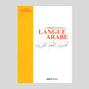 L'Importance de la Langue Arabe