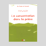 La Concentration dans la Prière - ibn rajab al Hanbali