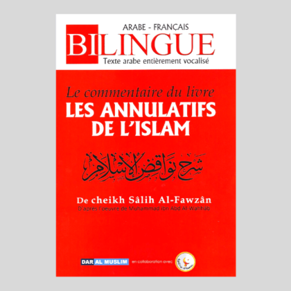 Le Commentaire du Livre les Annulatifs de l'Islam