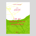 Les 77 Degrés de la Foi Musulmane - al Bayhaqi