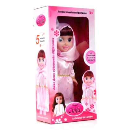 Poupée Parlante Musulmane - Chifa - Luxe