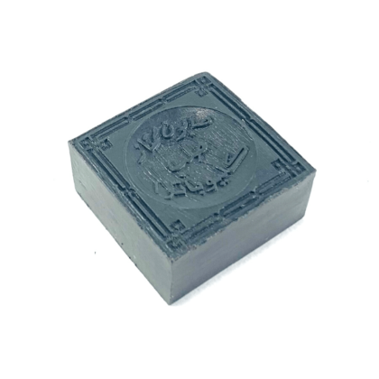 Savon Nigelle - Tradition Syrienne