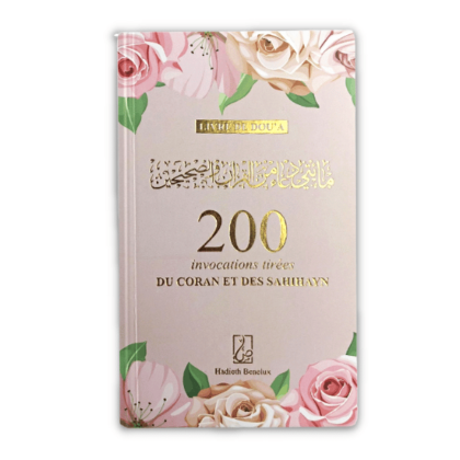 200 Invocations Tirées du Coran et des Sahihayn