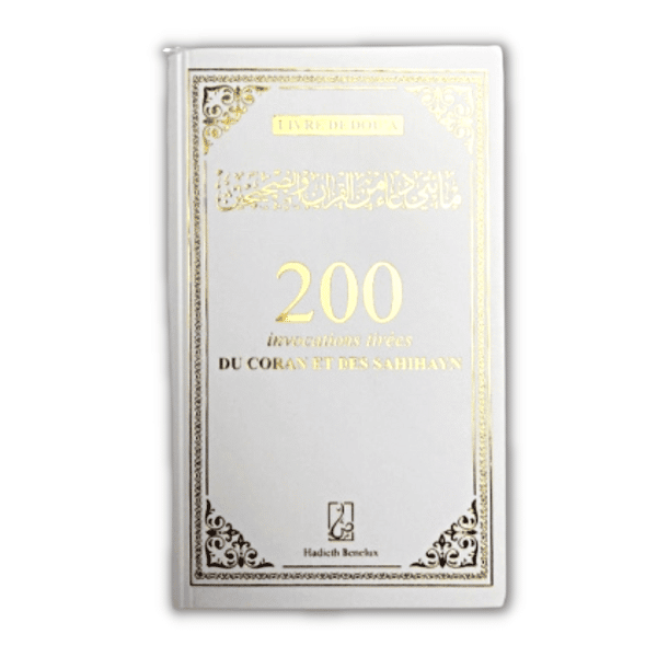200 Invocations Tirées du Coran et des Sahihayn - Blanc Or