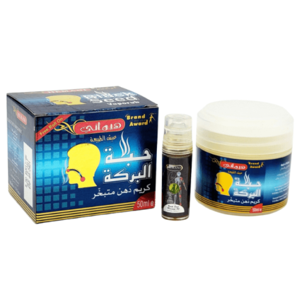 Kit Baume / Massage - Nigelle / Menthe - Vaporub - Hémani