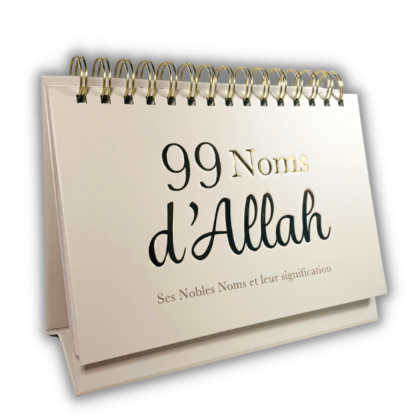 Les 99 Noms d'Allah - Ses Nobles Noms et leur Signification