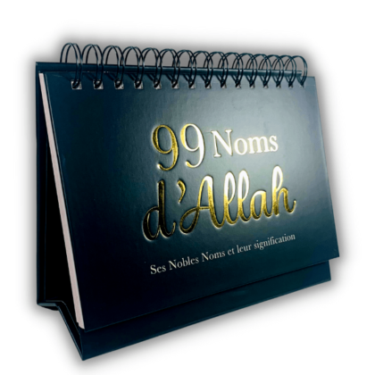 Les 99 Noms d'Allah - Ses Nobles Noms et leur Signification