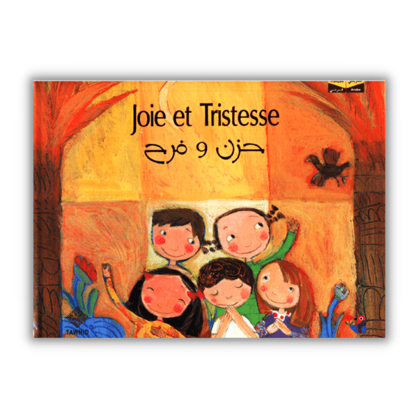 Joie et Tristesse - Tawhid Jeunesse