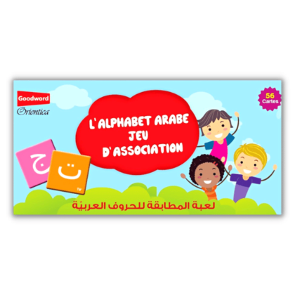 L'Alphabet Arabe - Jeu d'Association - Goodword Orientica