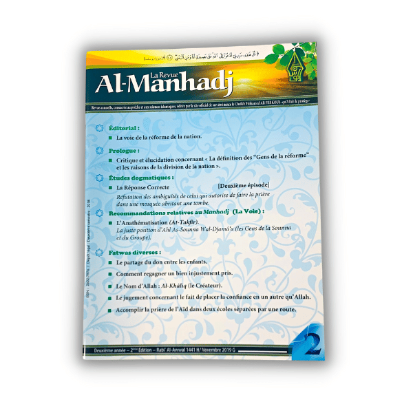 La Revue al Manhadj – Sheikh Ferkous – Volume 2