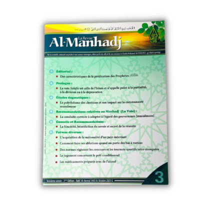 La Revue al Manhadj - Sheikh Ferkous - Volume 2