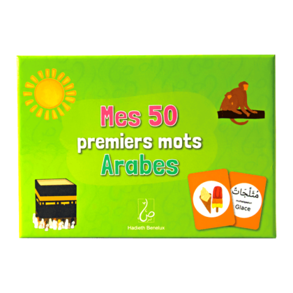 Mes Premier 50 Mots Arabes - al Hadieth Benelux
