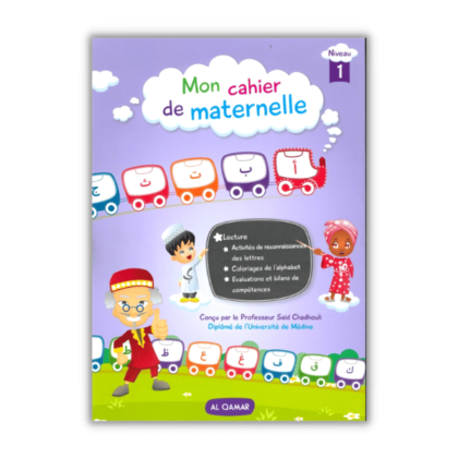 Mon Cahier de Maternelle - Édition al Qamar
